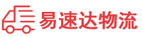 湘潭到梅州物流公司
